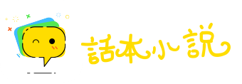 寄人檐下网